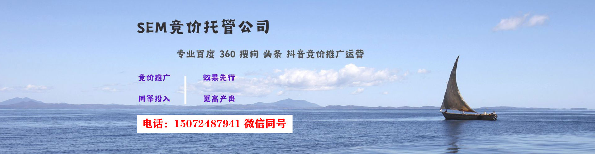 永善百度如何推广