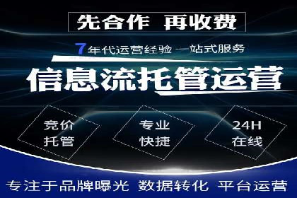 电商行业如何利用360信息流广告提升转化率