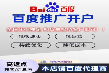 竞品分析在sem竞价推广托管中的应用